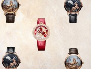 Ateş Atı Yılına Özel Tasarlanan 13 Saat Ateş Atı Yılına Özel Tasarlanan 13 Saat