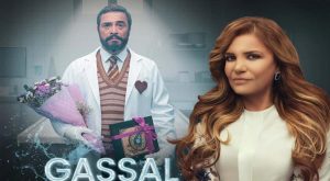 Gassal’da 4. dönem sürprizi! Kibariye takıma dahil oldu